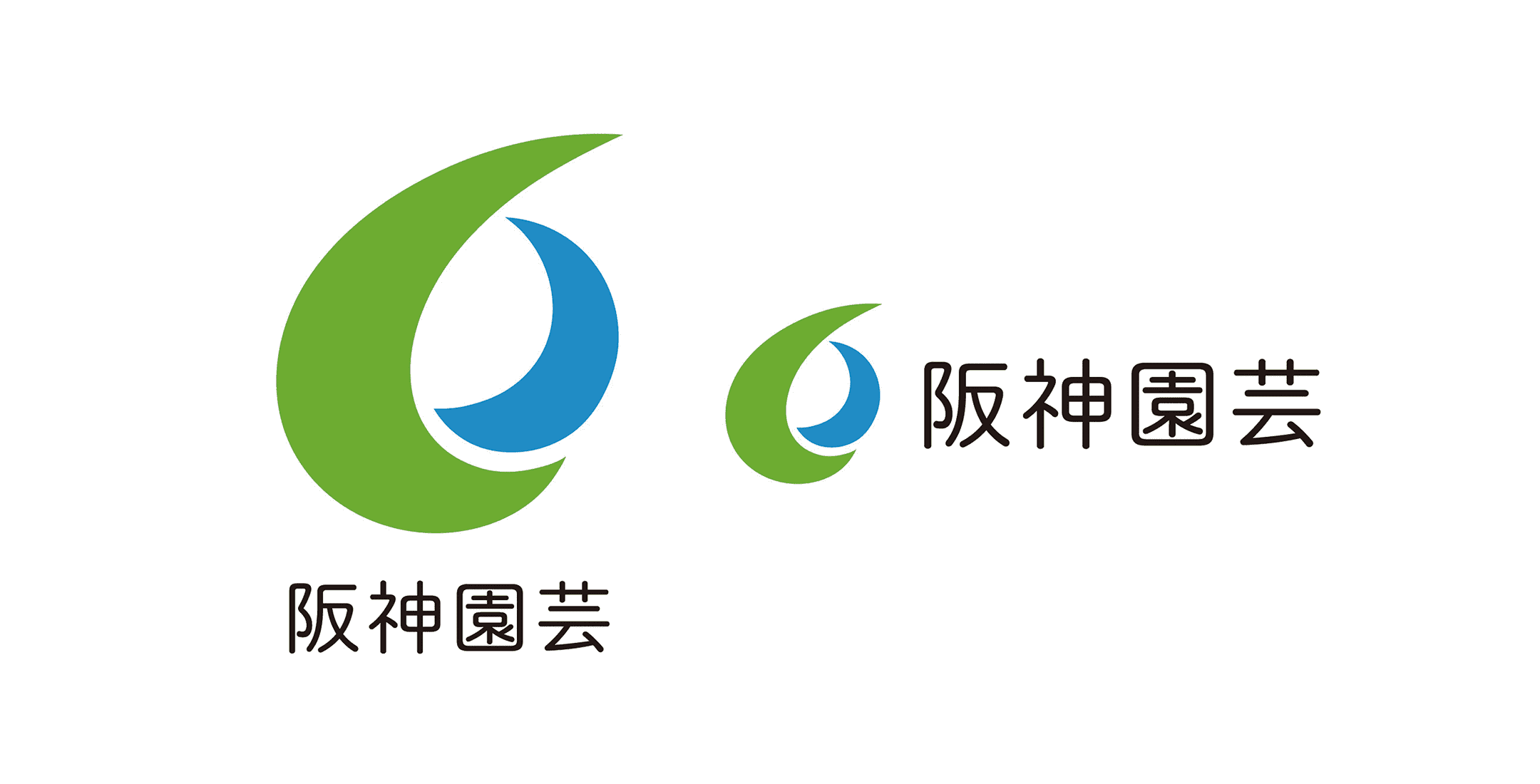総合緑化事業会社のロゴ制作