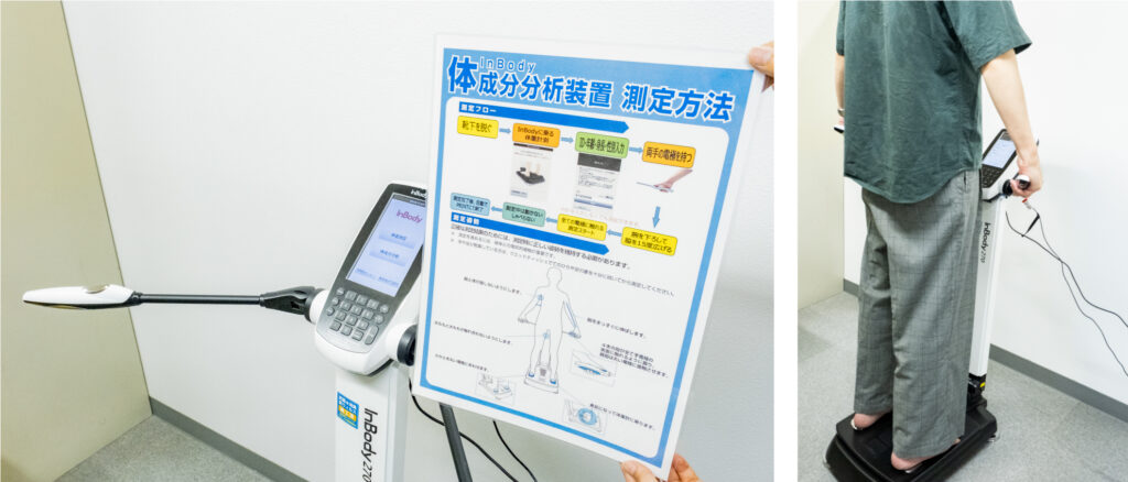 Inbody(体成分分析装置)の説明と、健康診断のために実際に利用している様子