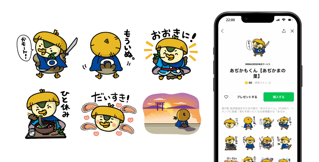 LINEスタンプ制作