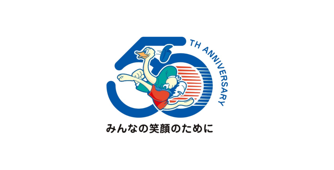 中部管業株式会社さま – 50周年記念ロゴ制作