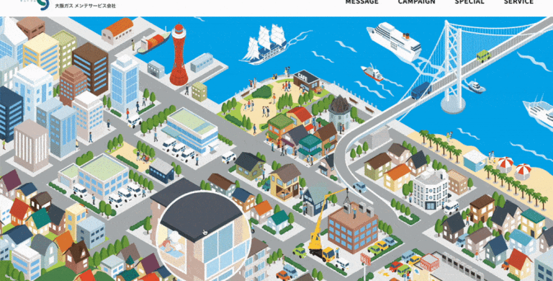 中部管業株式会社さま – 50周年記念サイト制作