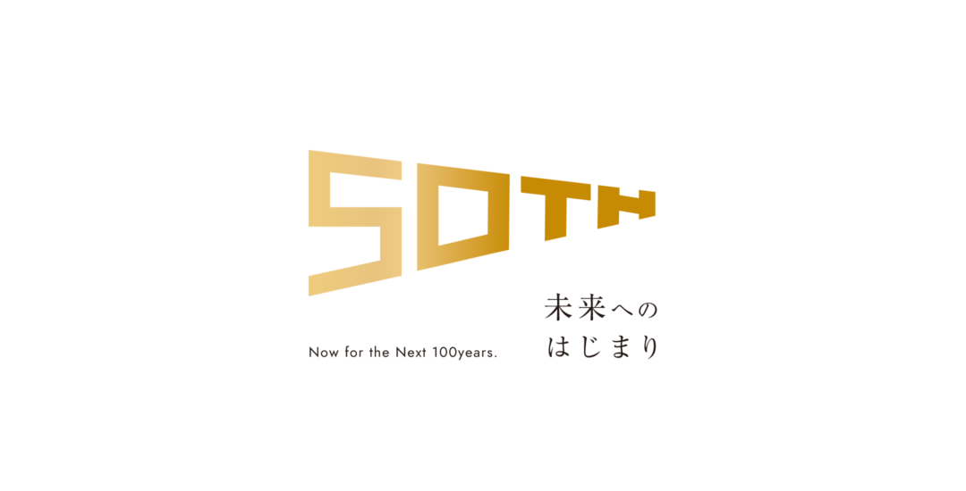 株式会社レニアスさま – 50周年ロゴ制作